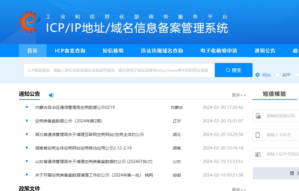 L(zhng)ɳW(wng)վ䰸ô W(wng)վ䰸ʲôʲôҪW(wng)վ䰸(du)SEOӰ푆